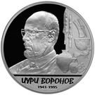 10 Apsars (Yuri Voronov)