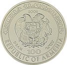 100 Dram (International Polar Year)