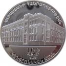 100 Dram (National Bank)