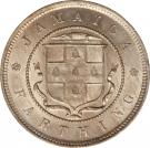 1 Farthing - Victoria