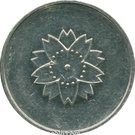 10 Momme - Shōwa (Bullion Coinage)