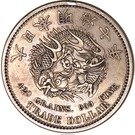 1 Trade Dollar - Meiji