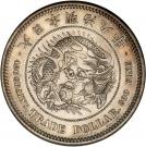 1 Trade Dollar - Meiji