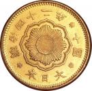 10 Yen - Meiji