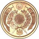 10 Yen - Meiji