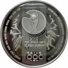 1000 Yen - Heisei (World Cup)