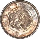 1 Yen - Meiji