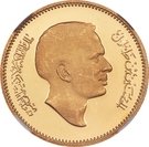 ¼ Dirham / 25 Fils - Hussein (2nd Pattern)