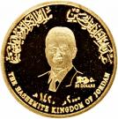 50 Dinars - Abdullah II (Millennium)