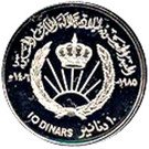 10 Dinars - Hussein (King Hussein 50th Birthday)