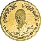 3 Dinars - Abdullah II (Amman: Arabic Culture Capital)