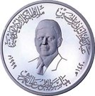 10 Dinars - Abdullah II (Abdullah II Accession)