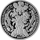 100 Tenge (German fairy tale - Town Musicians of Bremen; Silver)