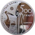 500 Tenge (Dalmatian Pelican)