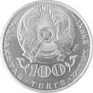 100 Tenge (T. Zhangeldin)