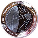 500 Tenge (First space satellite)