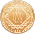 1000 Tenge (Silk Road)