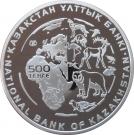 500 Tenge (Felis manul)