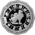 500 Tenge (Year of the Dog; Silver)