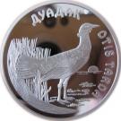 500 Tenge (Great Bustard bird)