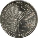 50 Tenge (First Astronaut - Yuri Gagarin)