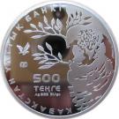 500 Tenge (Northern Hawk Owl)