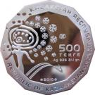 500 Tenge (7th Asian Winter Games)