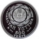 500 Tenge (People Assembly)