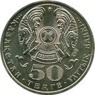 50 Tenge (Altyn Kyran)