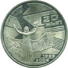 50 Tenge (Zheltoksan)