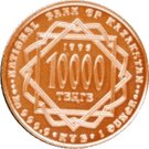 10 000 Tenge (Silk Road)