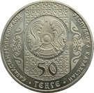 50 Tenge (Aldar Kose)