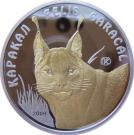 100 Tenge (Caracal)