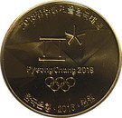 1000 Won (Olympic Games 2018)