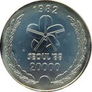 20 000 Won (Olympics)