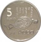 5 Florin - Beatrix (50 Years Charter for Kingdom)