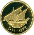 20 Fils - Sabah IV (Silver Gilt Proof)