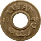 1 Ghirsh / Piastre (WW2 War Coinage; Pattern)