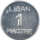 1 Ghirsh / Piastre (WW2 War Coinage; Duralumin Pattern)