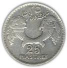 25 Ghirshā / Piastres