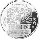 20 Euro (500th anniversary of Francysk Skaryna’s Ruthenian Bible)