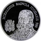 20 Euro (500th Anniversary of the birth of Mikalojus Radvila Juodasis)