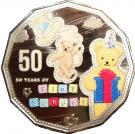 50 Cents - Elizabeth II (50th Anniversary of Play School, Big Ted)