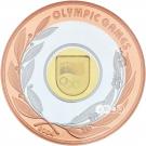 50 Dollars - Elizabeth II (Olympic Games 2004)