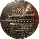 50 Cents - Elizabeth II (Battle of Cocos Islands)