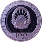 100 Denar (Year of the Rooster)