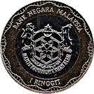 1 Ringgit - Agong XI (Pengisytiharan Bandaraya Shah Alam)