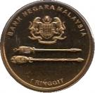 1 Ringgit - Agong XIII (Parliament)