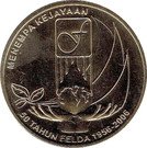 1 Ringgit - Agong XII (Federal Land Development Authority)