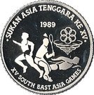 15 Ringgit - Agong VIII (XV SEA Games)